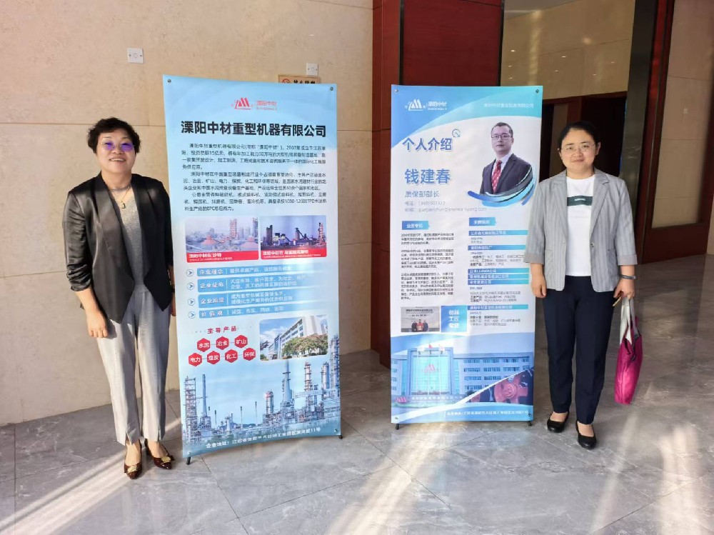 長三角“一地六縣”首席質量官論壇舉行