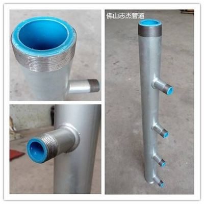 志杰牌鍍鋅鋼塑表前分水器 產(chǎn)品圖片與相冊(cè)詳解